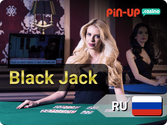 PIN-UP Casino Blackjack