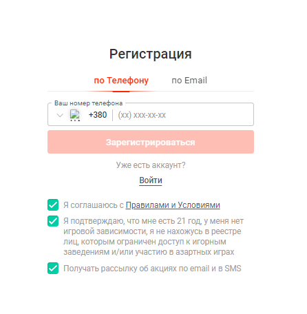 Личный кабинет Пин ап — максимум возможностей для полноценного гэмблинга!