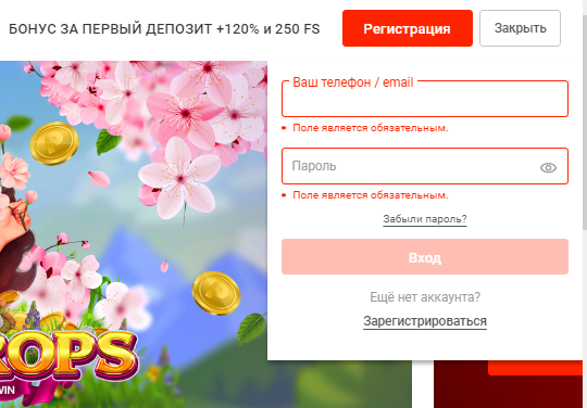 Личный кабинет Пин ап — максимум возможностей для полноценного гэмблинга!