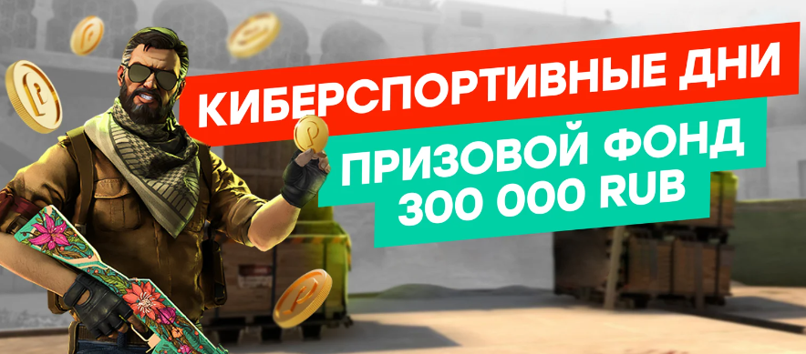 Pin Up Bet: топовый букмекер с интересными беттинг-предложениями
