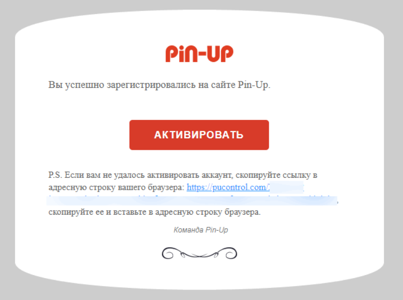 Pin up зеркало: успешный вход в персональный аккаунт платформы!