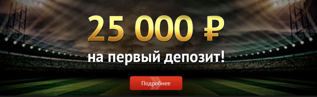 Pin Up Bet: топовый букмекер с интересными беттинг-предложениями