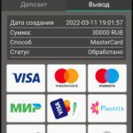 Pin up казино - сіздің жеңістеріңіз үшін ең жақсы орын!