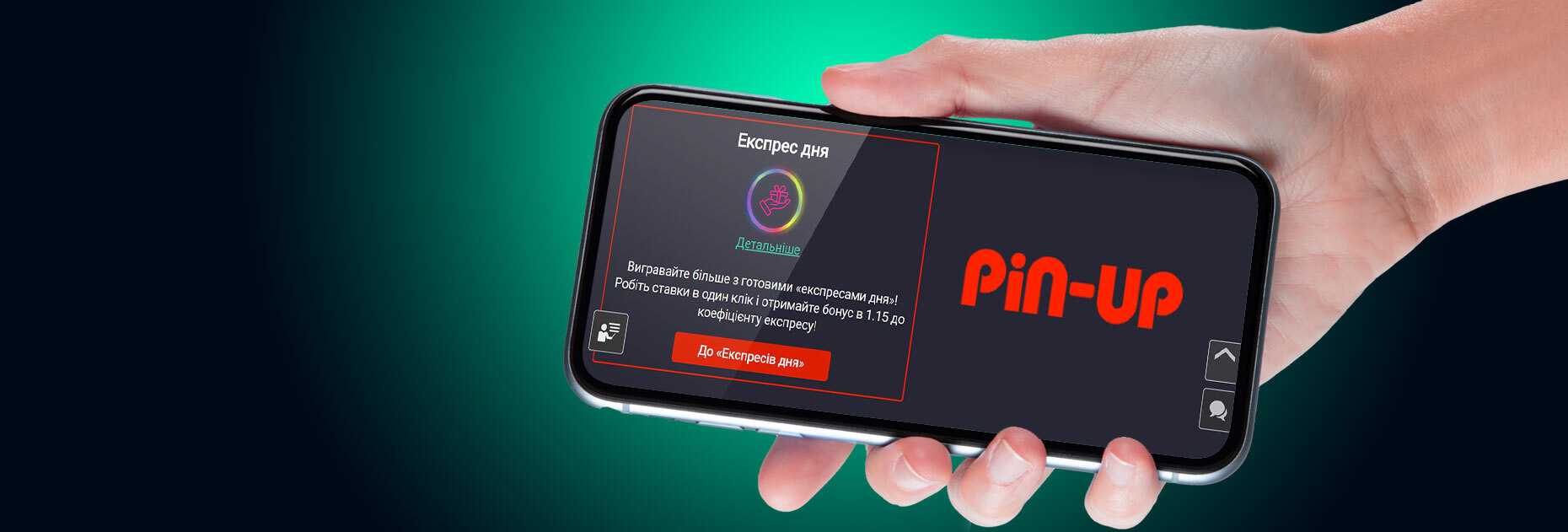 Pin Up Турция: честные выплаты и обширная игротека!