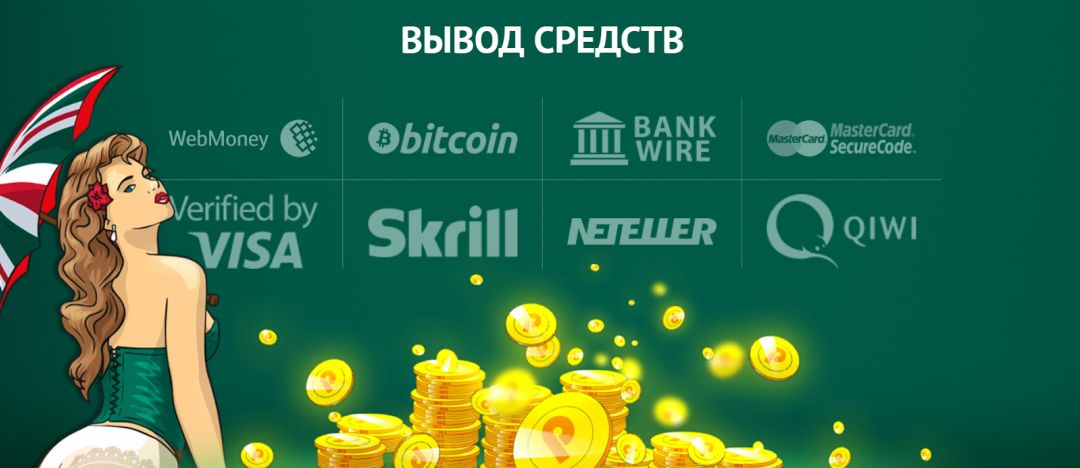 Pin Up Турция: честные выплаты и обширная игротека!