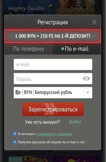 Приложение Pin up: топовое казино у вас в кармане!