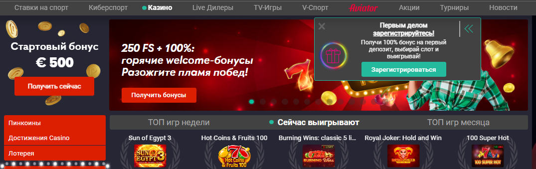 Pin Up Киргизстан: премиальное обслуживание и щедрые бонусы!