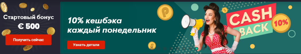 Pin Up Польша: гемблинг площадка с валютой аккаунта злотый!