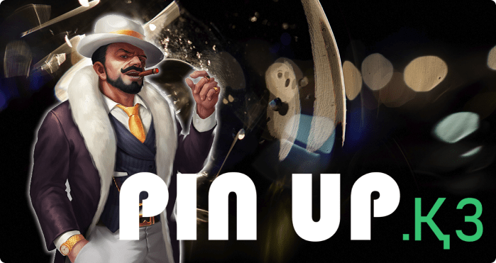 Pin Up Казахстан: лучшие условия для полноценного гэмблинга!
