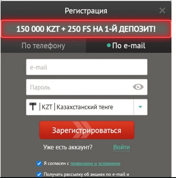 Pin Up Казахстан: лучшие условия для полноценного гэмблинга!