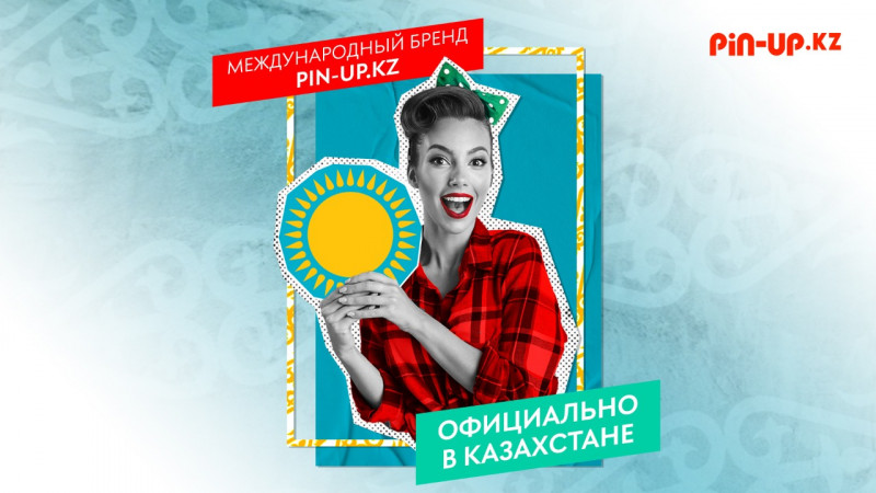 Pin Up Казахстан: лучшие условия для полноценного гэмблинга!