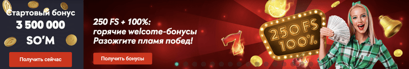 Pin Up Узбекистан: топовый игровой зал для ваших побед!